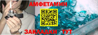 гидра Наро-Фоминск