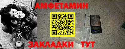 кокс Нальчик