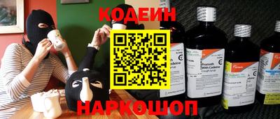 гидра Наро-Фоминск