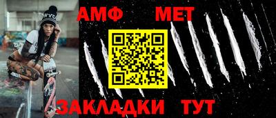 кокс Нальчик