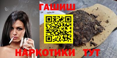 гидра Наро-Фоминск