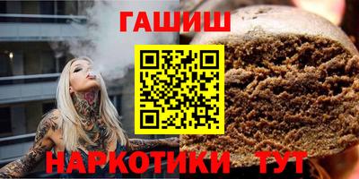 кокс Нальчик