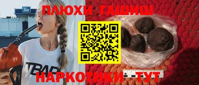 кокс Нальчик
