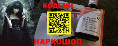 гидра Наро-Фоминск