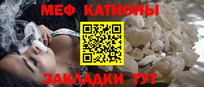 кокс Нальчик