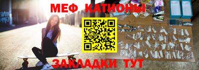 гидра Наро-Фоминск