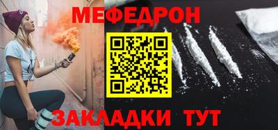 гидра Наро-Фоминск