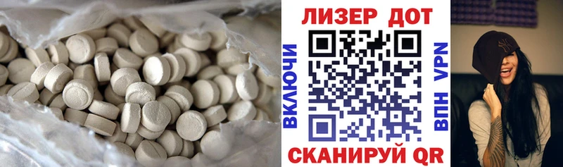ЛСД экстази кислота где продают Железногорск