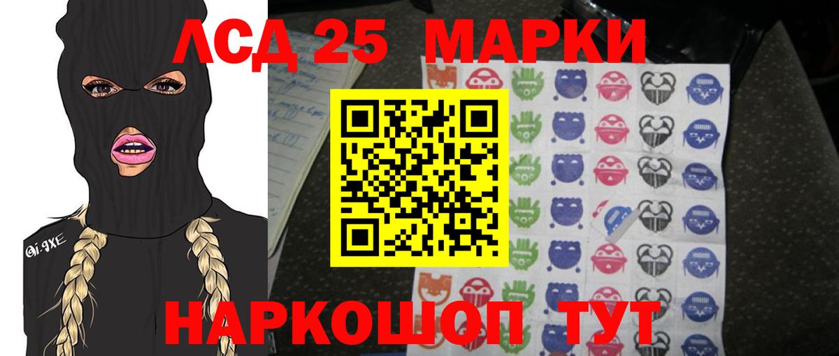 ЛСД экстази ecstasy  ЛСД экстази кислота  Вход с VPN  Железногорск 