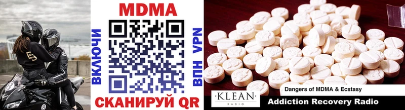 MDMA Molly купить наркотик Железногорск