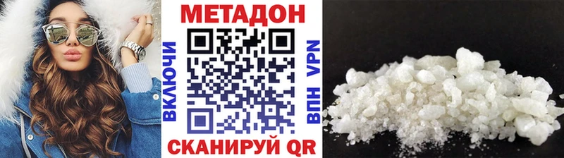 МЕТАДОН methadone  omg как войти  Железногорск  продажа наркотиков 