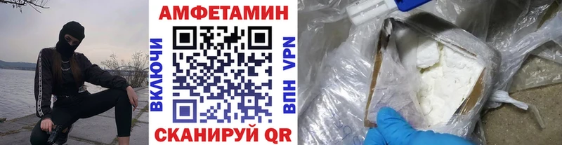 Метамфетамин Декстрометамфетамин 99.9%  Железногорск 