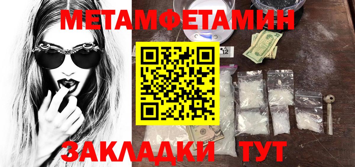 Меф Железногорск