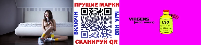 Марки NBOMe 1500мкг Железногорск