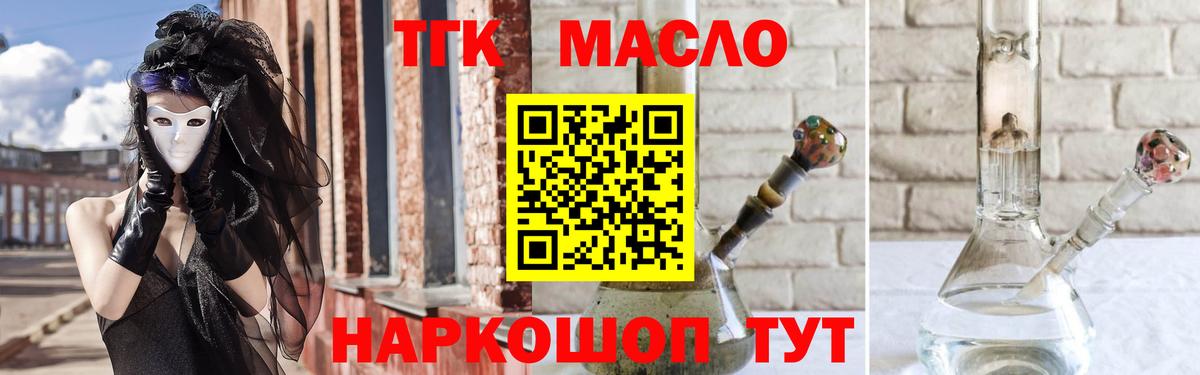 Альфа ПВП СОЛЬ кристаллы  MDMA  Вход с VPN  КОКАИН  НБОМе  Железногорск  ГАШИШ  Меф МЯУ МЯУ кристаллы  Купить наркотик 